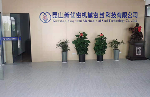 公司大廳